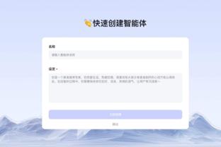 雷竞技raybet综合网页版截图2